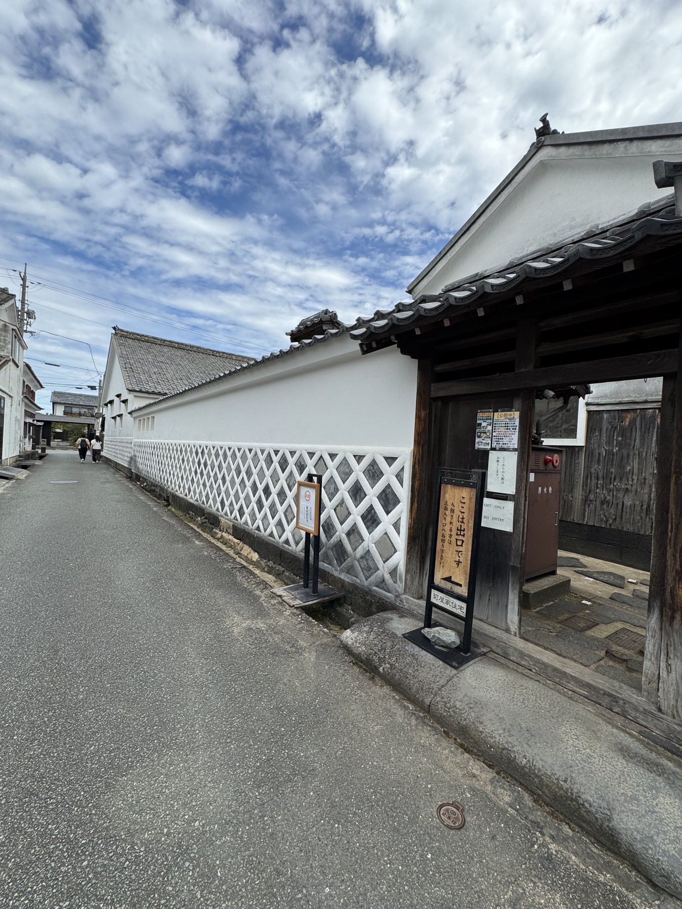 なまこ壁と旧久保田家住宅の出口門