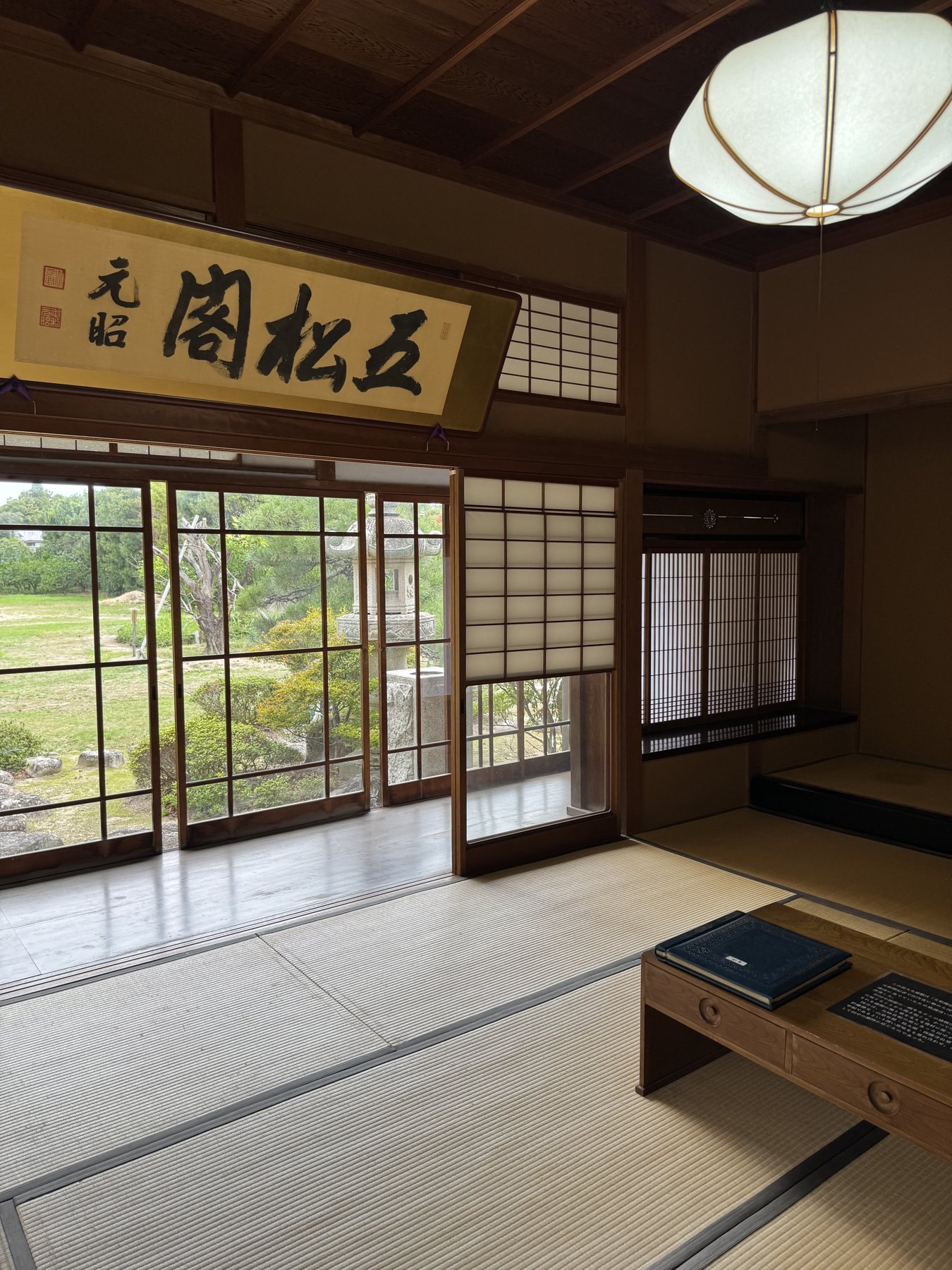 旧田中別邸五松閣の客間