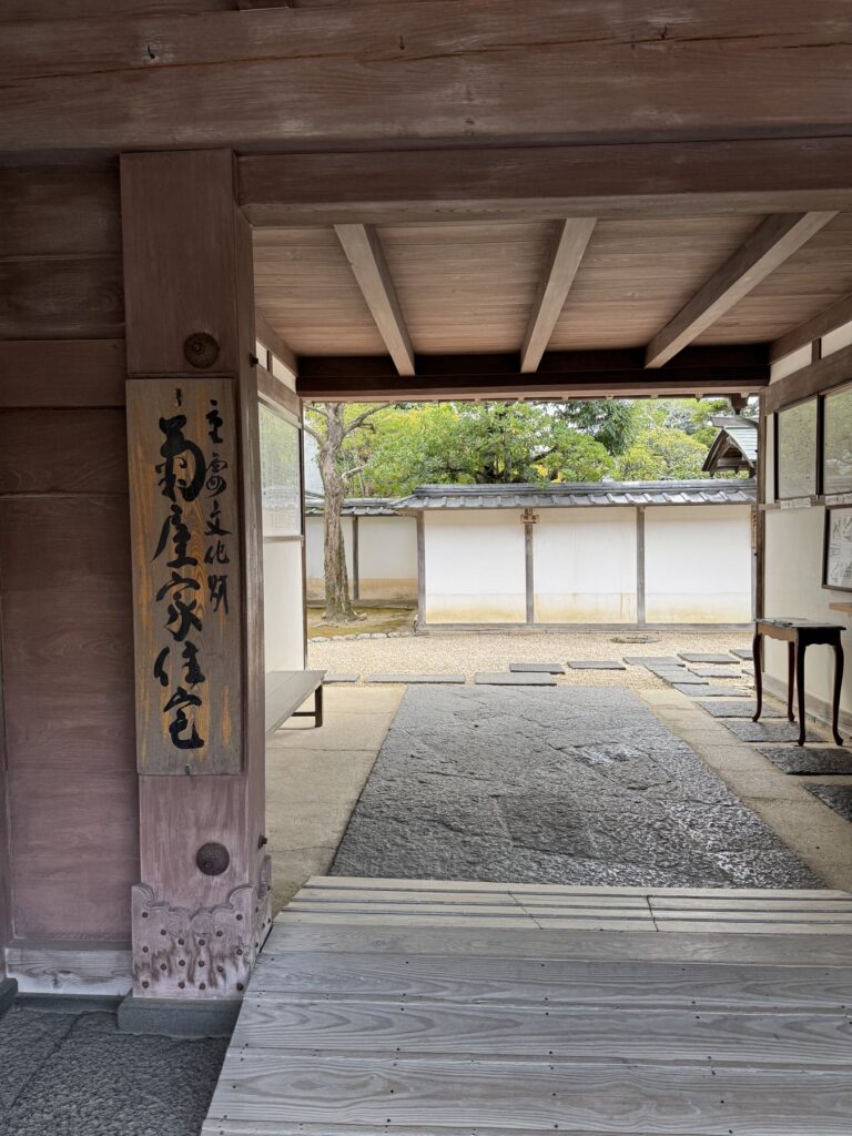萩城下町に建つ菊屋家住宅の正面口